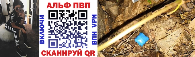 Где купить наркотики Островной АМФЕТАМИН  Меф мяу мяу  ГАШИШ  Кокаин  Alpha PVP 