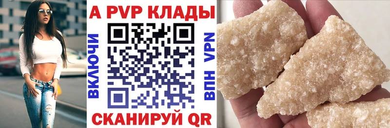 mega ссылки  Островной  А ПВП мука  где найти наркотики 