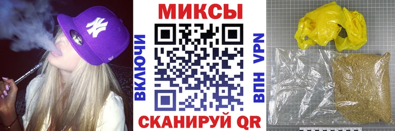 закладка  shop состав  БУТИРАТ GHB  Островной 