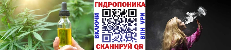 OMG как войти  Островной  Canna-Cookies конопля 