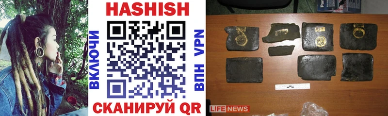 ГАШ Изолятор Островной