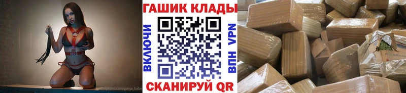 Гашиш Изолятор  мега ссылка  Островной  купить  цена 