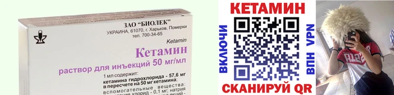 что такое   Островной  площадка наркотические препараты  Кетамин ketamine 