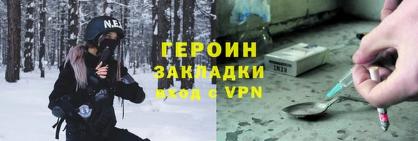 стафф Арсеньев