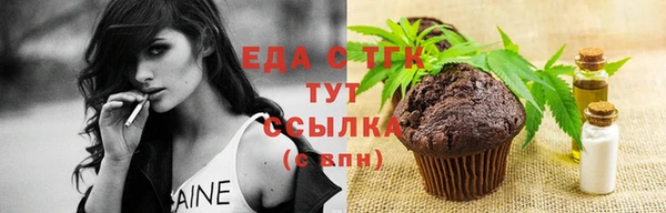 дистиллят марихуана Баксан