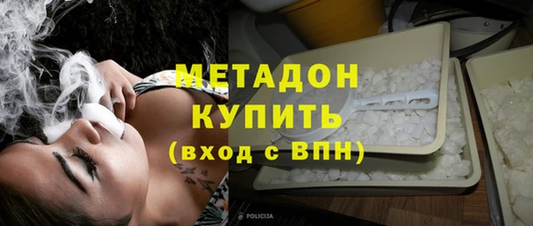 синтетический гашиш Армянск