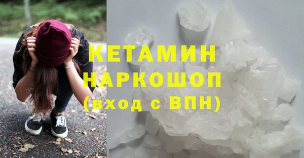 синтетический гашиш Армянск