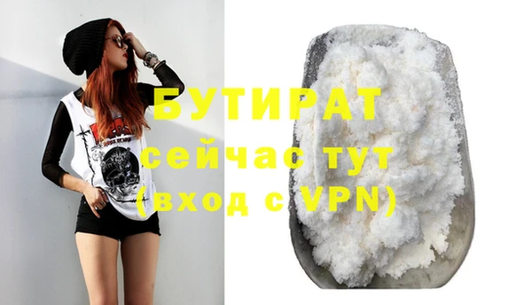 мдма Сатка