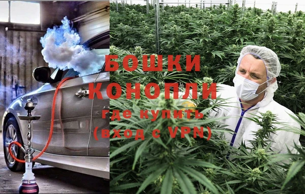 каннабис Балабаново