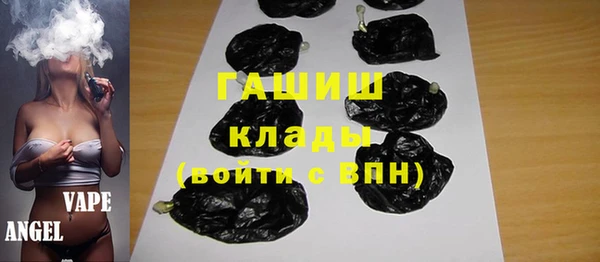 дистиллят марихуана Баксан