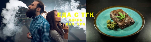 каннабис Балабаново