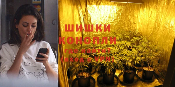 синтетический гашиш Армянск