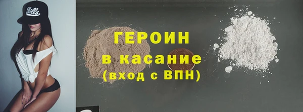 синтетический гашиш Армянск