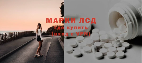 синтетический гашиш Армянск