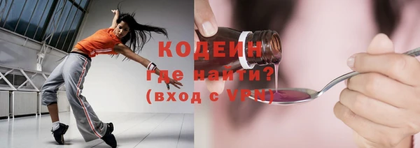 мяу мяу кристалл Балахна
