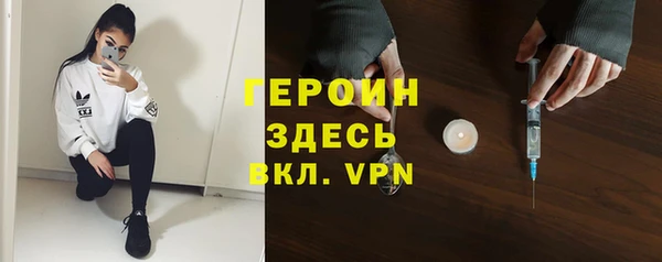 трава Сафоново