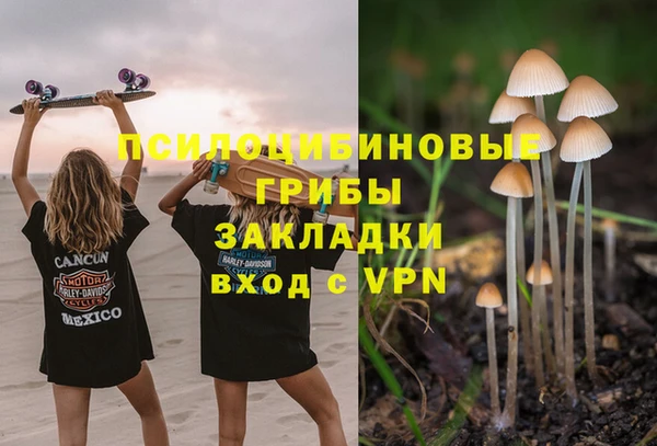 мяу мяу кристалл Балахна