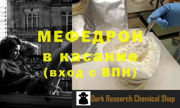 стафф Арсеньев