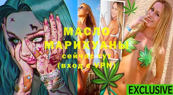 мяу мяу кристалл Балахна