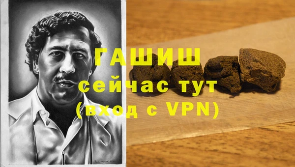 дистиллят марихуана Баксан