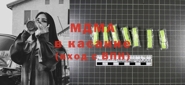 стафф Арсеньев