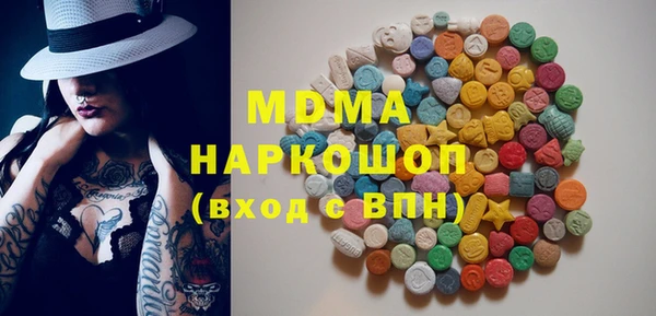 дистиллят марихуана Баксан