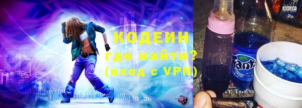 мяу мяу кристалл Балахна