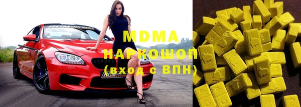 дистиллят марихуана Баксан