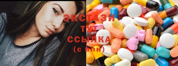 синтетический гашиш Армянск