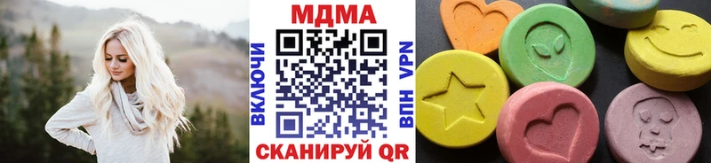 купить наркотики цена  Островной  мега как зайти  MDMA молли 
