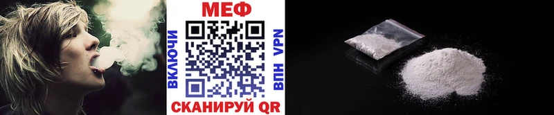 это официальный сайт наркошоп Островной МЕФ VHQ