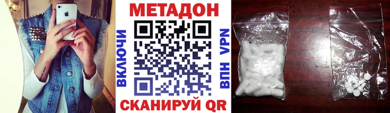 где купить наркоту Островной omg сайт МЕТАДОН белоснежный