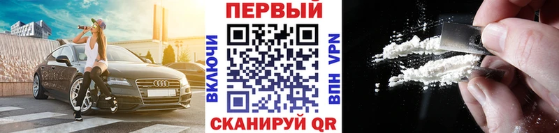 МЕТАМФЕТАМИН мет Островной