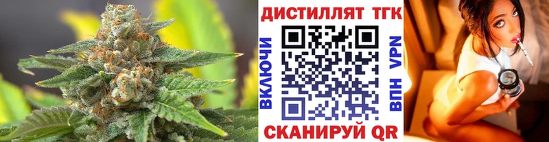 Дистиллят ТГК Wax  blacksprut ссылки  Островной 