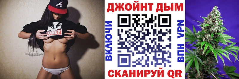 Шишки марихуана семена  где продают наркотики  МЕГА tor  Островной 